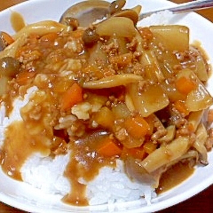 しめじと大根とひき肉のカレー